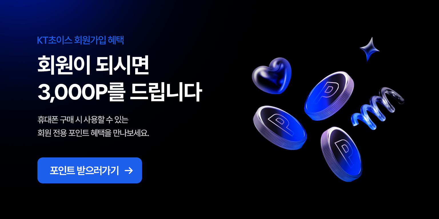 회원가입
