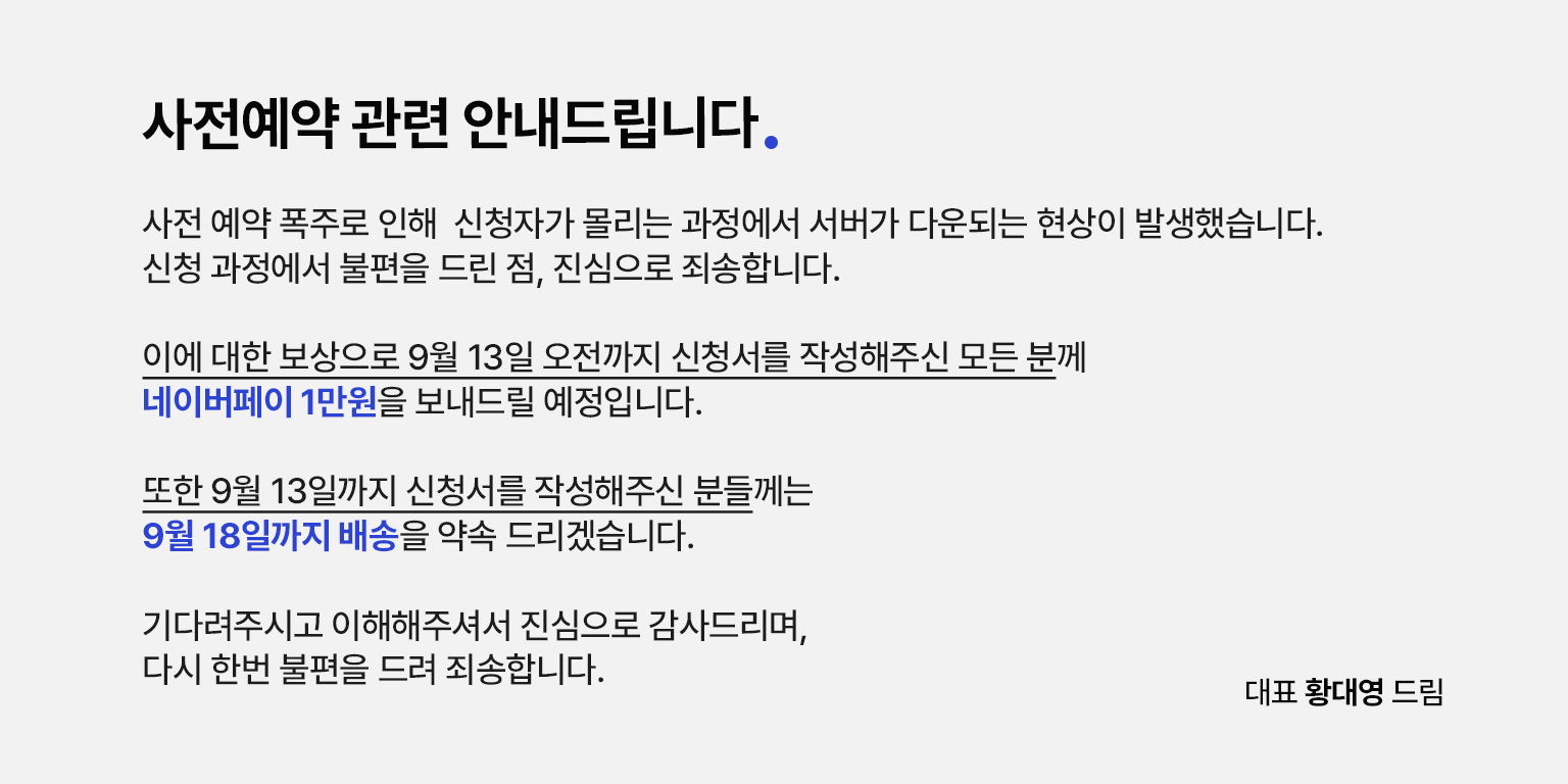 아이폰18 사전예약 공지