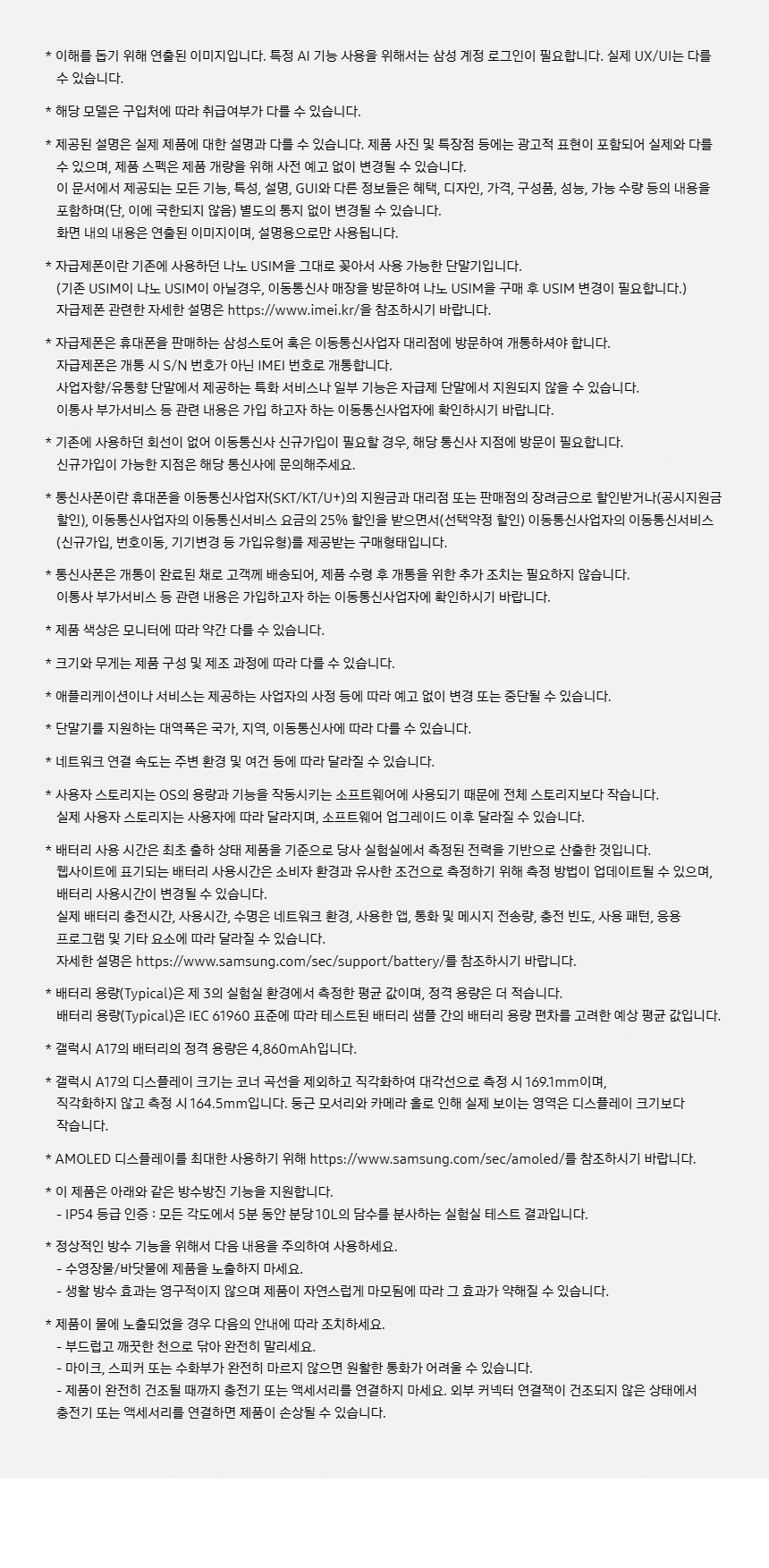 상품 상세 이미지