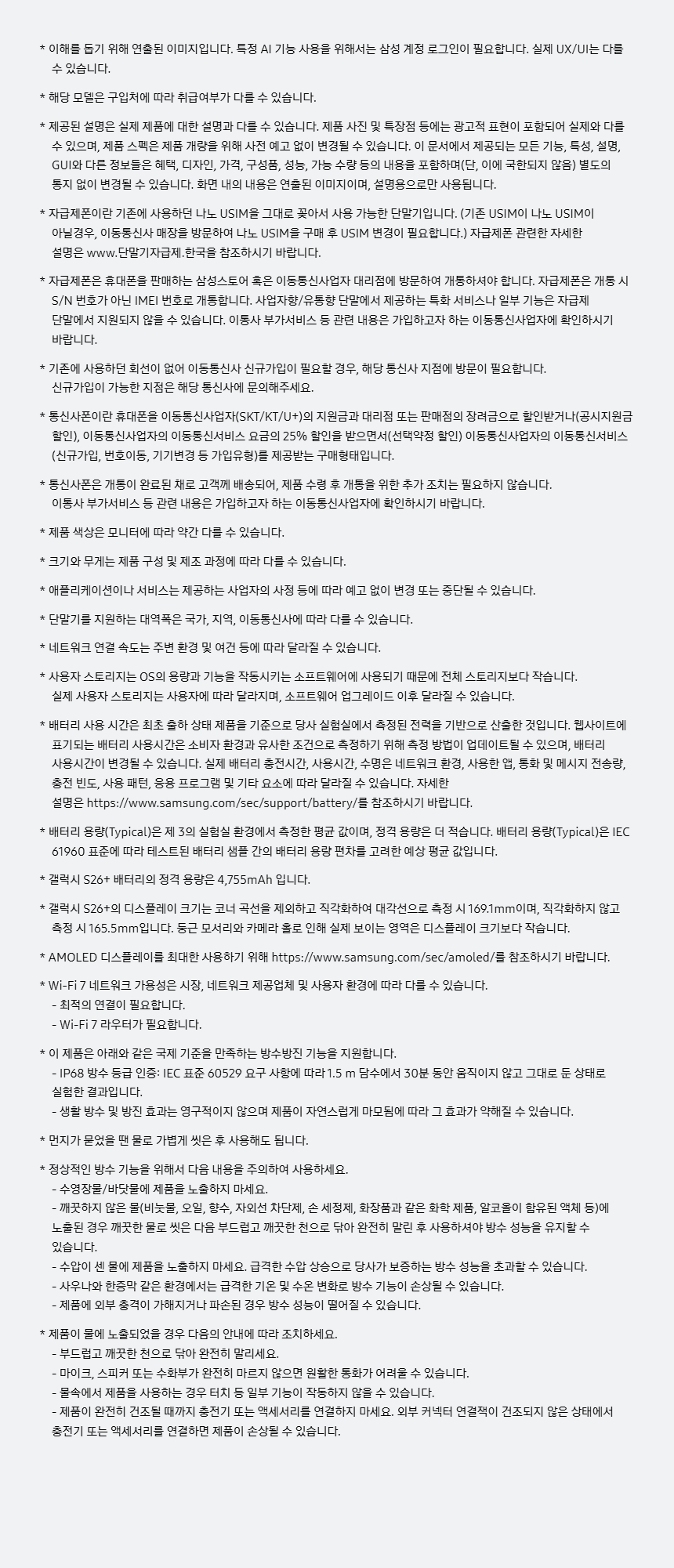 상품 상세 이미지