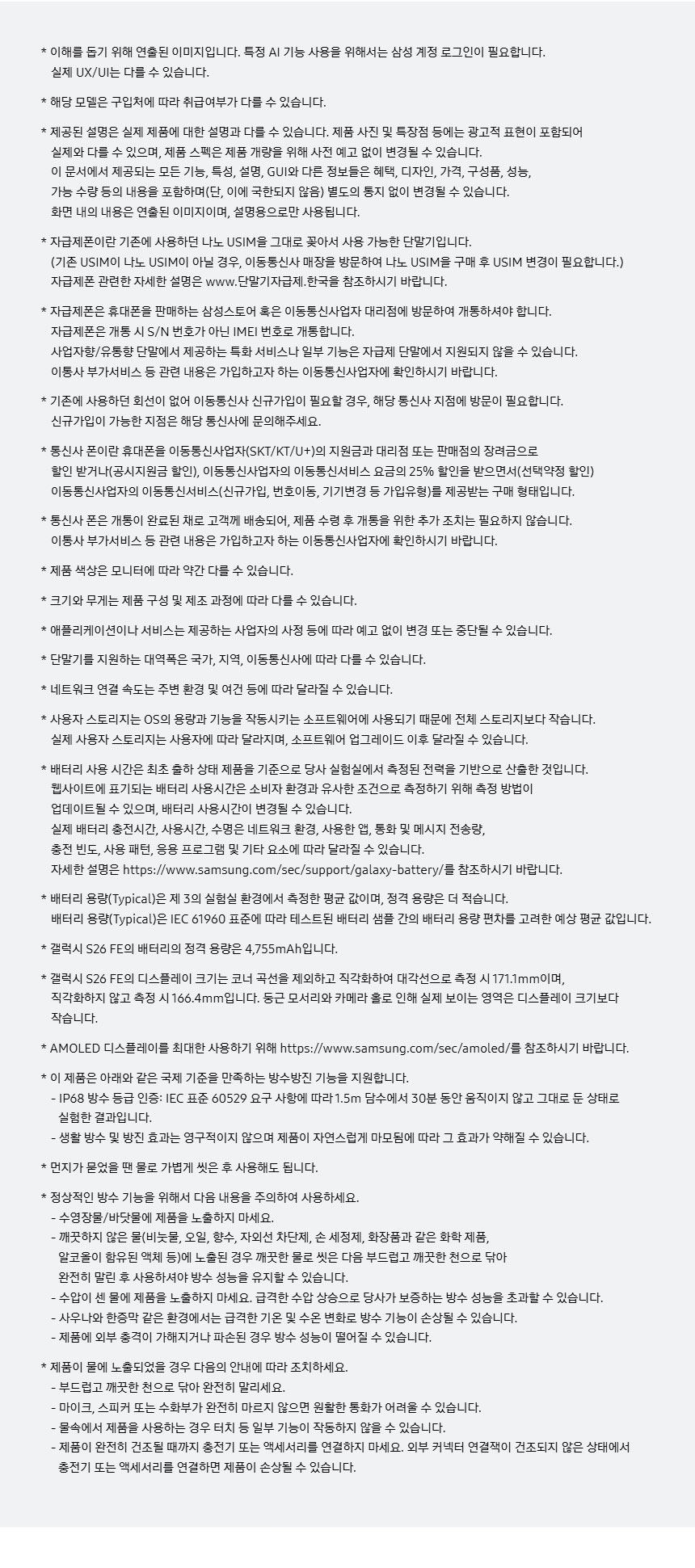 상품 상세 이미지